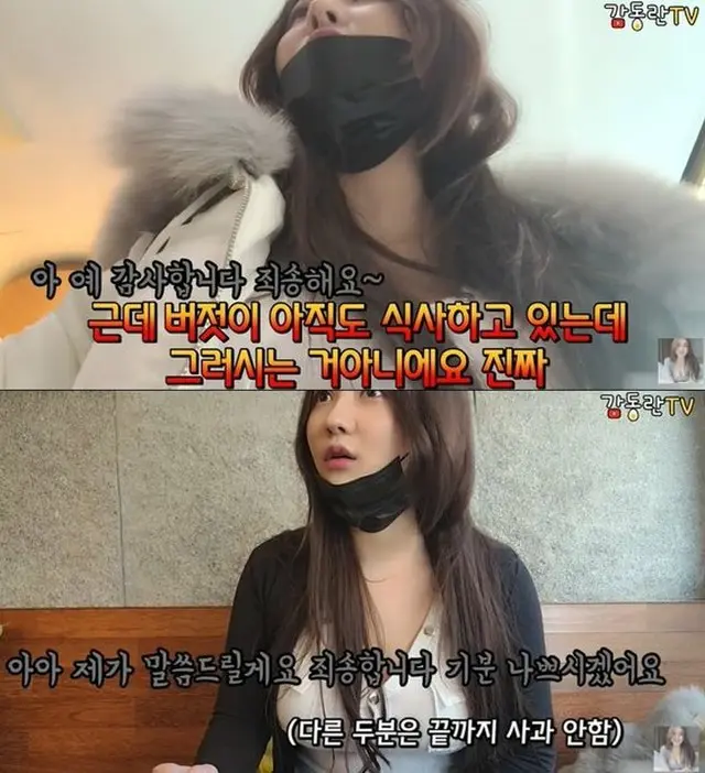 「頭おかしい女、胸も作り物」…飲食店でセクハラを受けた動画配信者＝韓国（画像提供:wowkorea）