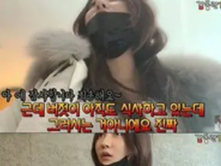 「頭おかしい女、胸も作り物」…飲食店でセクハラを受けた動画配信者＝韓国