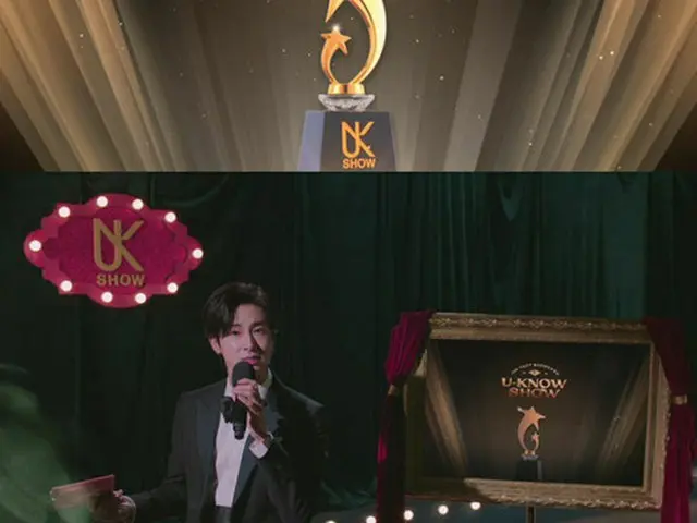 ユンホ（東方神起）ON-TACT SHOWCASE「U-KNOW SHOW」公開し話題！（画像提供:wowkorea）