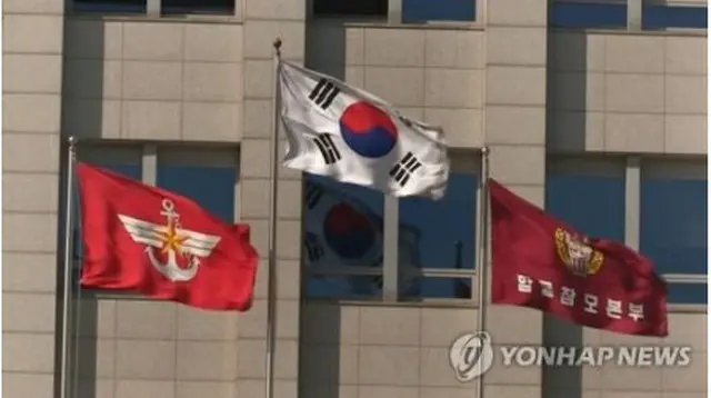 韓国国防部（資料写真）＝（聯合ニュース）