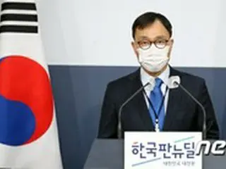 韓国外交部「アメリカのパリ条約再加入を歓迎…グリーンニューディールなどへの協力を期待」