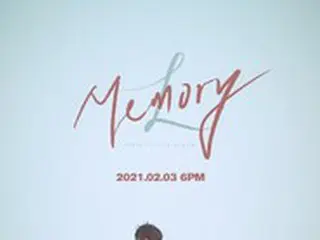 キム・ミョンス（INFINITE/エル）、新曲「記憶と記憶の間」2月3日公開… 入隊前にファンにプレゼント