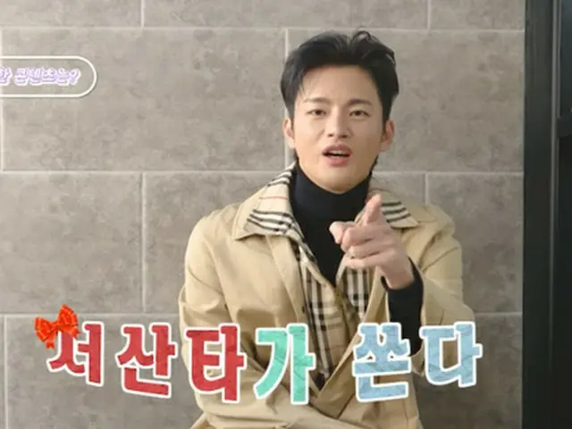 【トピック】俳優ソ・イングク、いっそう成熟したビジュアルが話題（画像提供:wowkorea）
