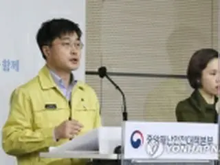 ワクチン接種計画を今月末に発表　優先者など＝韓国政府