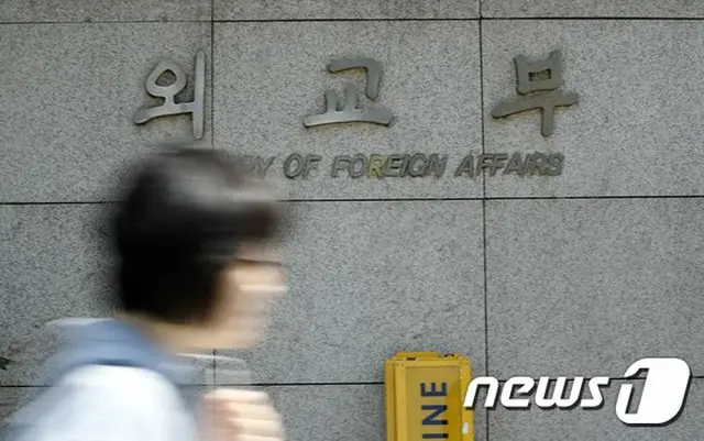 韓国外務省によると、第1次 G20シェルパのTV会議が、去る21日と22日の二日間開催された（画像提供:wowkorea）