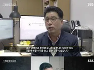 「ジョンインちゃん事件」、養子縁組の理由は自己顕示欲？…“長女のために”