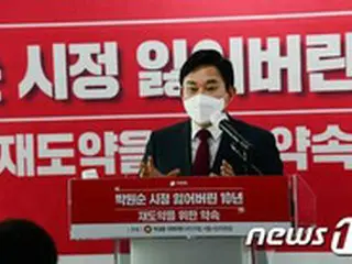 済州道知事「京畿道知事が述べた『集団自殺社会』発言、文大統領に対しても攻撃したもの」＝韓国
