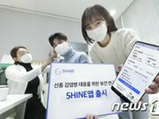 ビルゲイツが目をつけた KT AI基盤 感染病対応 研究用アプリ リリース = 韓国