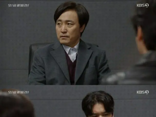 ≪韓国ドラマNOW≫「オ！サムグァンビラ！」38話、イ・ジャンウ、オム・ヒョソプに「チン・ギジュの父親の資格あるのか」一喝＝あらすじ・ネタバレ（画像提供:wowkorea）