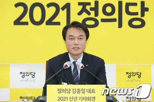 正義党の金鍾哲代表、セクハラ疑惑で辞退＝韓国（画像提供:wowkorea）