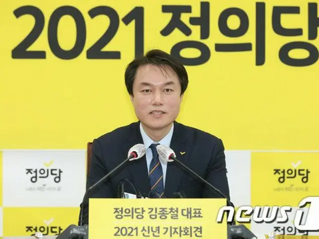 正義党の金鍾哲代表、セクハラ疑惑で辞退＝韓国（画像提供:wowkorea）