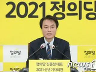 正義党の金鍾哲代表、セクハラ疑惑で辞退＝韓国