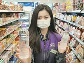 「分別収集が簡単になる」…CU 「無ラベル ミネラルウォーター ペットボトル」全面代替 = 韓国