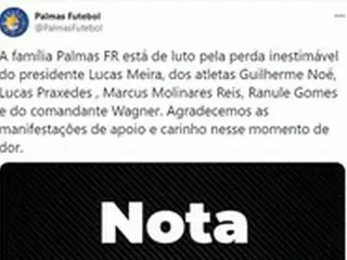 悲劇再び…ブラジルサッカー4部チーム、飛行機事故で会長や選手ら6人死亡