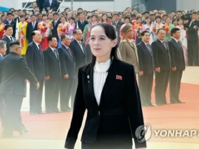 金与正氏＝（聯合ニュースＴＶ）