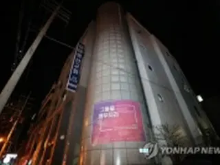 韓国　きょうのニュース（１月２５日）