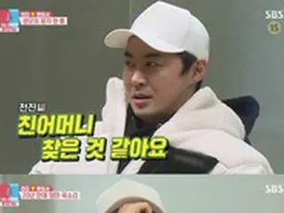 チョンジン（SHINHWA）、21年ぶりに生みの母親と再会…3番目の母親も「今日を一番に祝いたい」と後押し