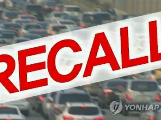 来月から、自動車の欠陥を隠蔽したりリコールを怠ったりしたメーカーに対する制裁が強化される（コラージュ）＝（聯合ニュース）