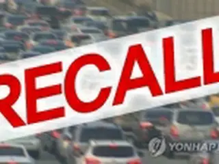 自動車欠陥隠蔽したメーカーに制裁強化　来月5日から＝韓国