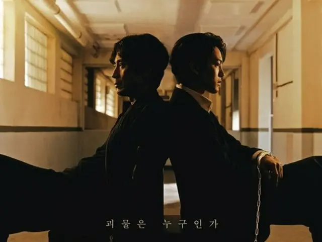 俳優シン・ハギュンXヨ・ジング、主演ドラマ「怪物」メインポスター公開（画像提供:wowkorea）