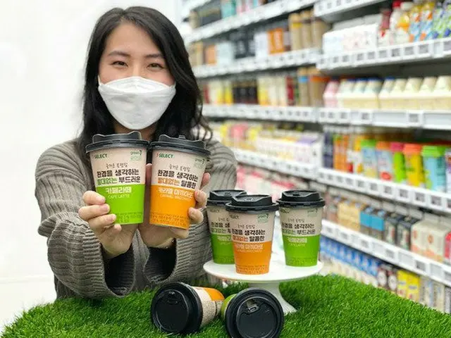 セブンイレブン「ストローなしチルドカップコーヒー」披露…ESG経営 第一歩 = 韓国（画像提供:wowkorea）