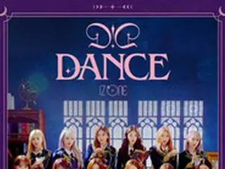 【公式】「IZ*ONE」、本日(26日)「D-D-DANCE」音源発売…「魔法の世界へ」