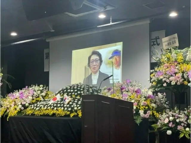 東京の追悼行事では辛潤賛さんの映像メッセージが流された（韓国大使館提供）＝２６日、東京（聯合ニュース）≪転載・転用禁止≫