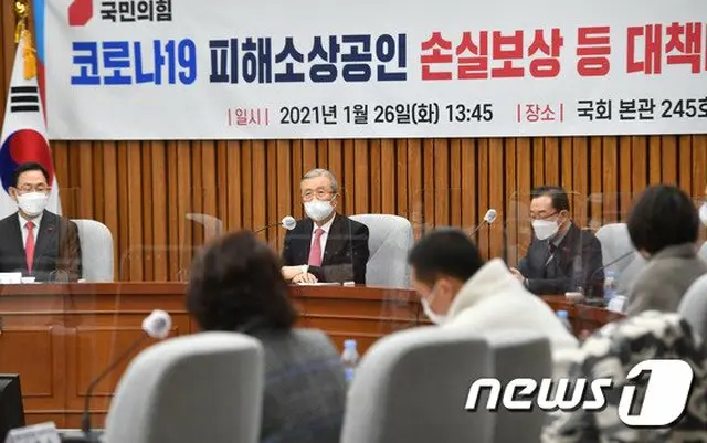 金鍾仁、国民の力非常対策委員長が、コロナ被害小商工人損失補償等対策づくり懇談会で冒頭発言をしている（画像提供:wowkorea）
