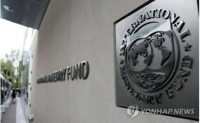 ＩＭＦ（資料写真）＝（聯合ニュース）