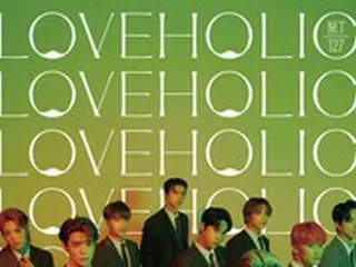 【公式】「NCT 127」、日本新アルバム「LOVEHOLIC」2月17日発売…27日に収録曲先行公開