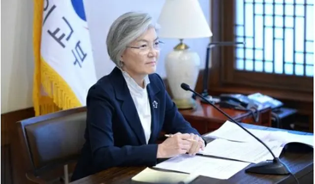 韓国の康京和外交部長官（資料写真）＝（聯合ニュース）