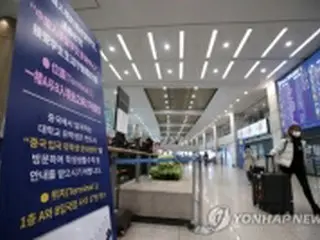 韓国に入国する外国人留学生　計３回のＰＣＲ検査必要に