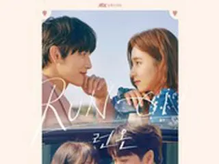 「MONSTA X」ジュホンから「MAMAMOO」ソラまで…ドラマ「それでも僕らは走り続ける（原題:Run on）」のOSTアルバム、2月3日発売