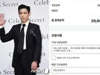 T.O.P（BIGBANG）、自身が生まれるきっかけとなったベーカリーにデリバリー注文？備考欄が話題に