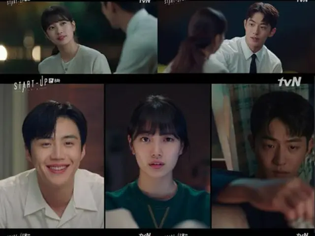 ≪韓国ドラマREVIEW≫「スタートアップ」8話あらすじと撮影秘話…ついにドサンとダルミのキスシーンの舞台裏公開＝撮影裏話・あらすじ（画像提供:wowkorea）
