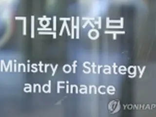 韓国政府　在韓外国公館対象に経済説明会