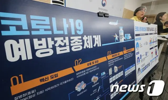 AZワクチン接種2月末から3月頭…2月第2週に許可、最終週に供給開始か＝韓国（画像提供:wowkorea）