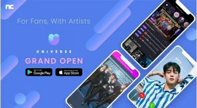 Ｋ―ＰＯＰエンターテインメントプラットフォーム「ＵＮＩＶＥＲＳＥ」のサービスが始まった（ＮＣソフト提供）＝（聯合ニュース）≪転載・転用禁止≫