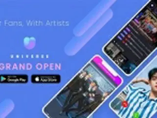 ［韓流］Ｋ―ＰＯＰプラットフォーム「ＵＮＩＶＥＲＳＥ」　１３４カ国でサービス開始