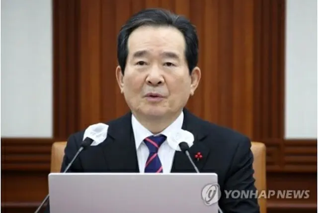 会議で発言する丁首相＝29日、ソウル（聯合ニュース）