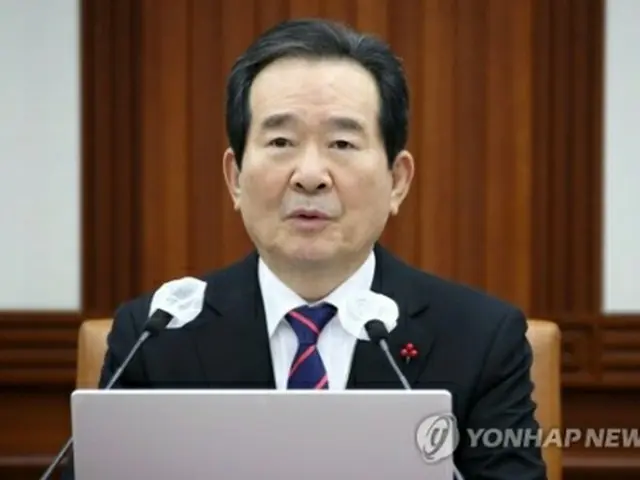 会議で発言する丁首相＝29日、ソウル（聯合ニュース）