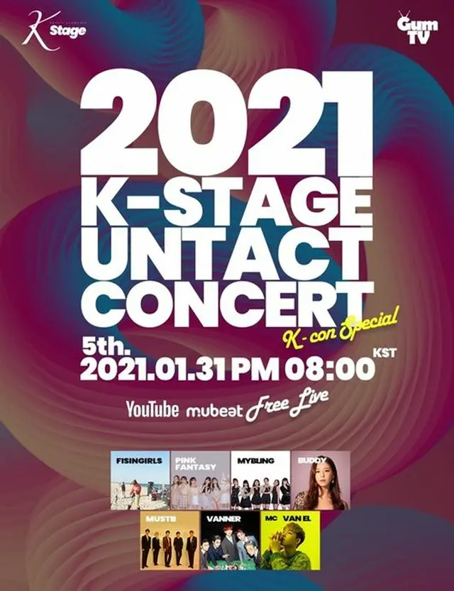 「K-STAGE 2021」UNTACTコンサート、1月31日全世界に生中継（画像提供:wowkorea）
