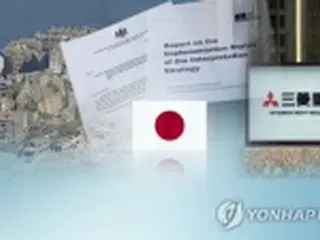 明治産業遺産に対する日本の約束無視　韓国政府がSNSなどで広報