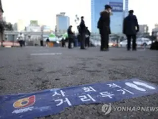 新型コロナ防疫レベル調整案　31日に発表＝韓国政府