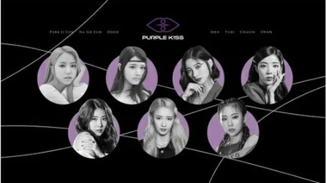 PURPLE　KISS（RBW提供）＝（聯合ニュース）≪転載・転用禁止≫