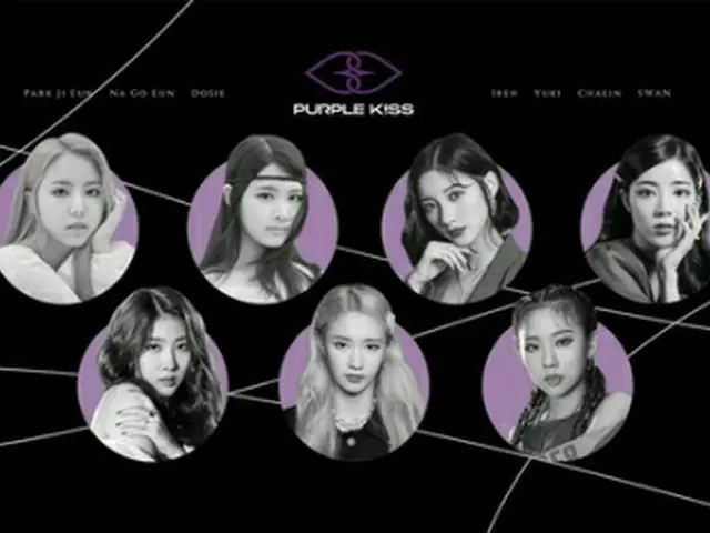 PURPLE　KISS（RBW提供）＝（聯合ニュース）≪転載・転用禁止≫