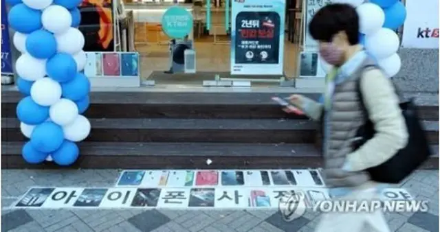 韓国で５Ｇサービスの加入者が昨年１２００万人近くに達した（資料写真）＝（聯合ニュース）