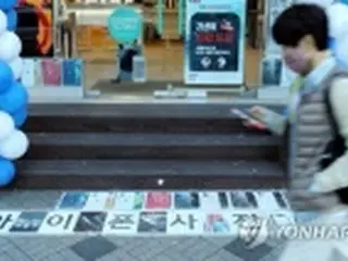 ５Ｇサービス加入者　昨年１１８５万人達成＝韓国