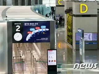 シンガポール、韓国などとの「迅速通路」来月から中断＝韓国報道