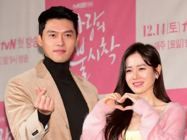 「新婚宅ではない」ヒョンビン側、恋人ソン・イェジンとの結婚説を否定も気になる“48億ウォン＆70坪台”高級ビラ購入（画像提供:wowkorea）